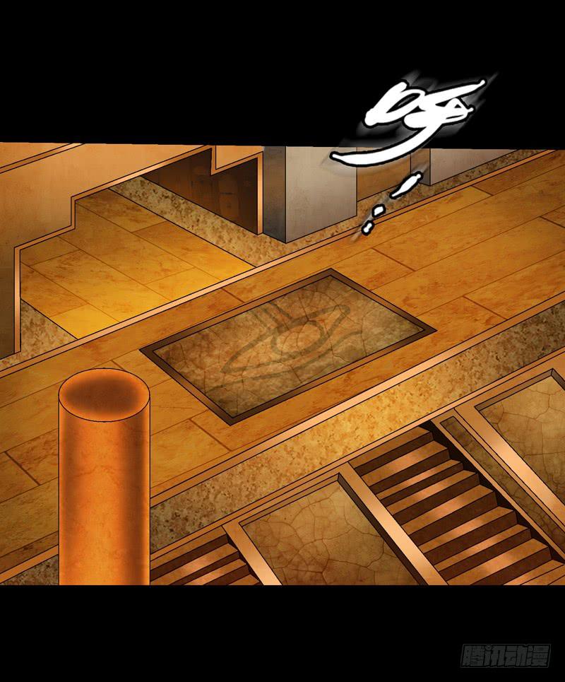 《做梦大师》女王驾到 第3页
