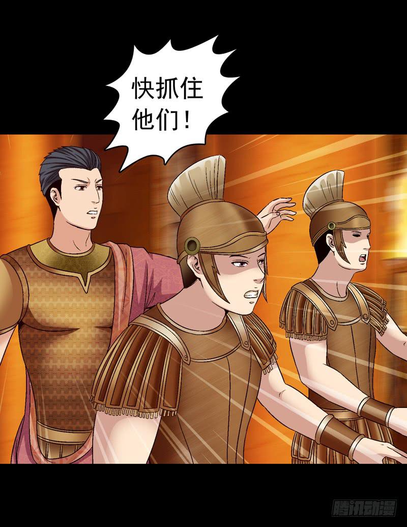 《做梦大师》无法逃脱 第11页