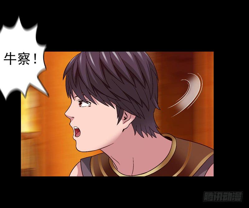 《做梦大师》无法逃脱 第14页