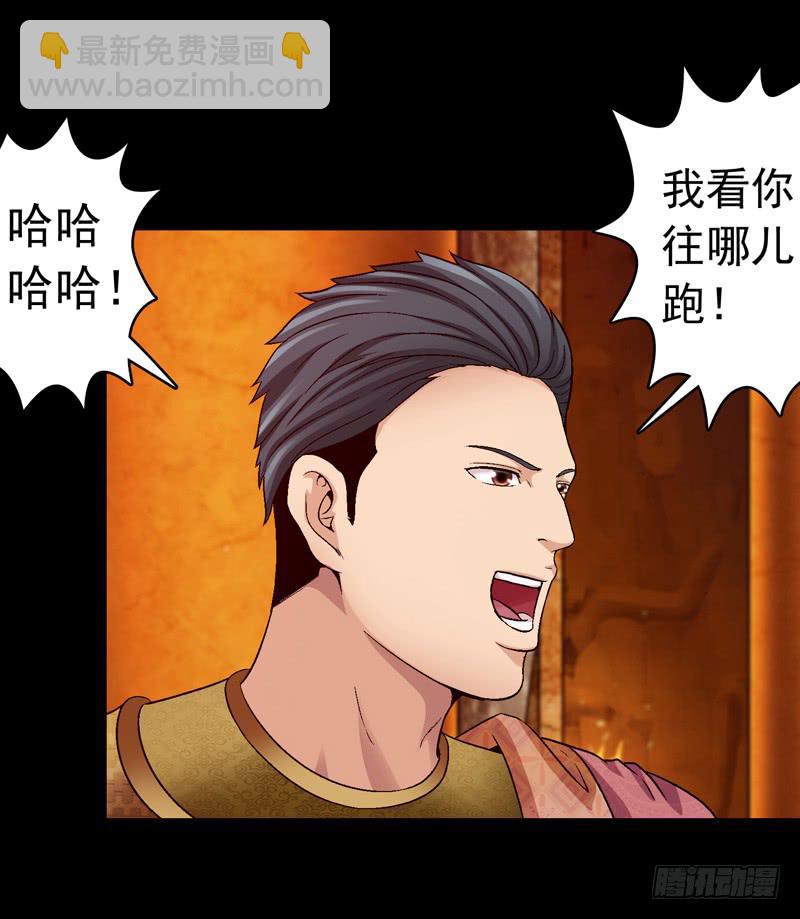 《做梦大师》无法逃脱 第18页