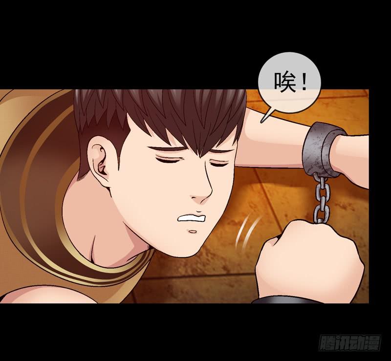 《做梦大师》无法逃脱 第22页