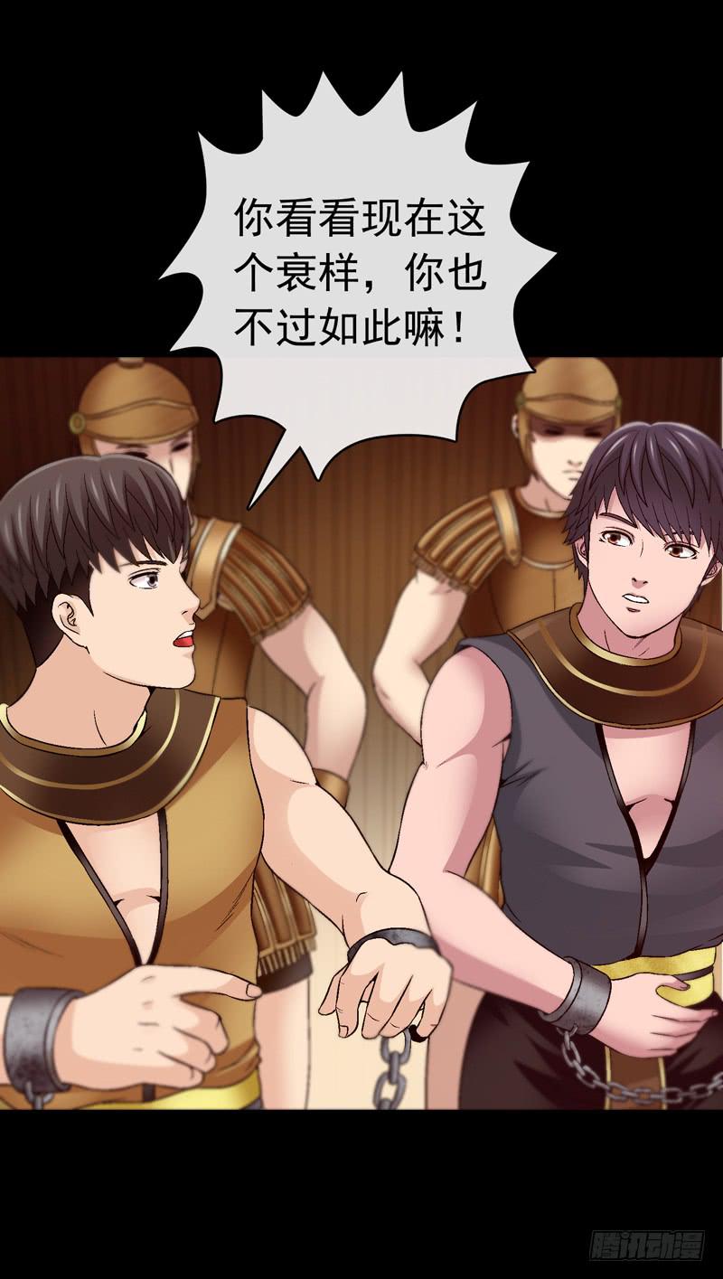 《做梦大师》无法逃脱 第4页