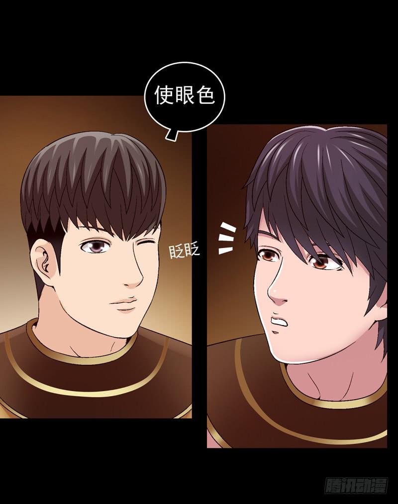 《做梦大师》无法逃脱 第5页
