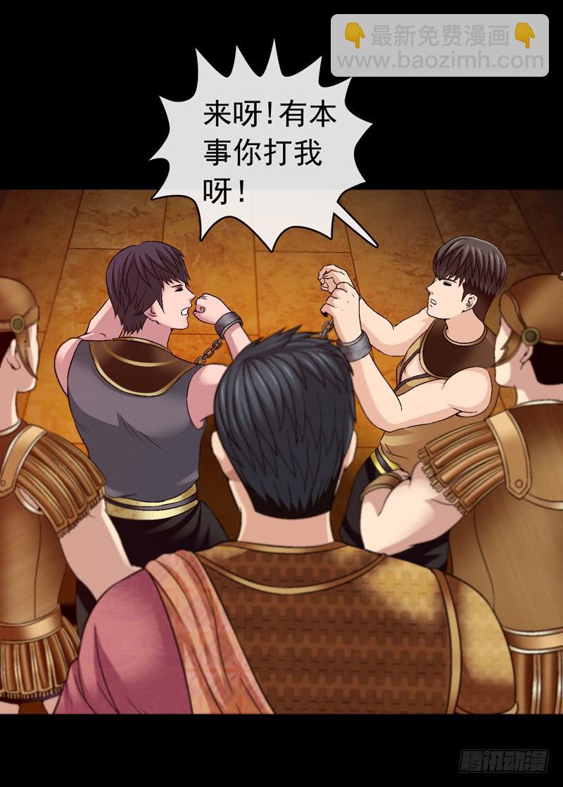 《做梦大师》无法逃脱 第7页