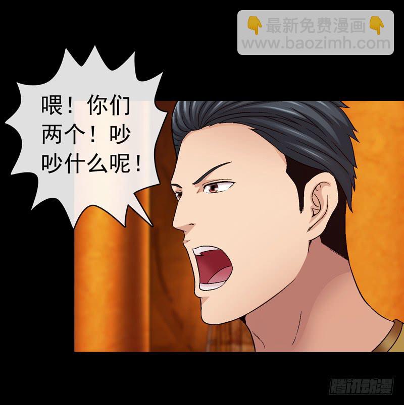 《做梦大师》无法逃脱 第8页