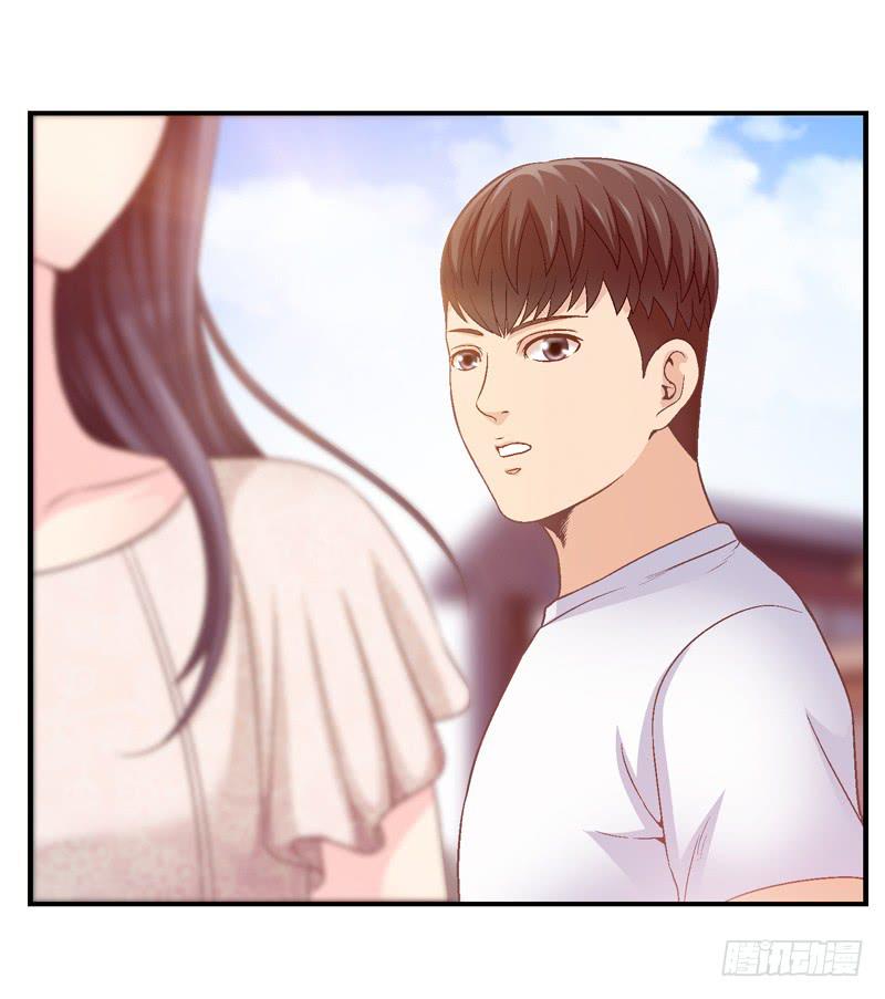 《做梦大师》梦中的枷锁 第13页