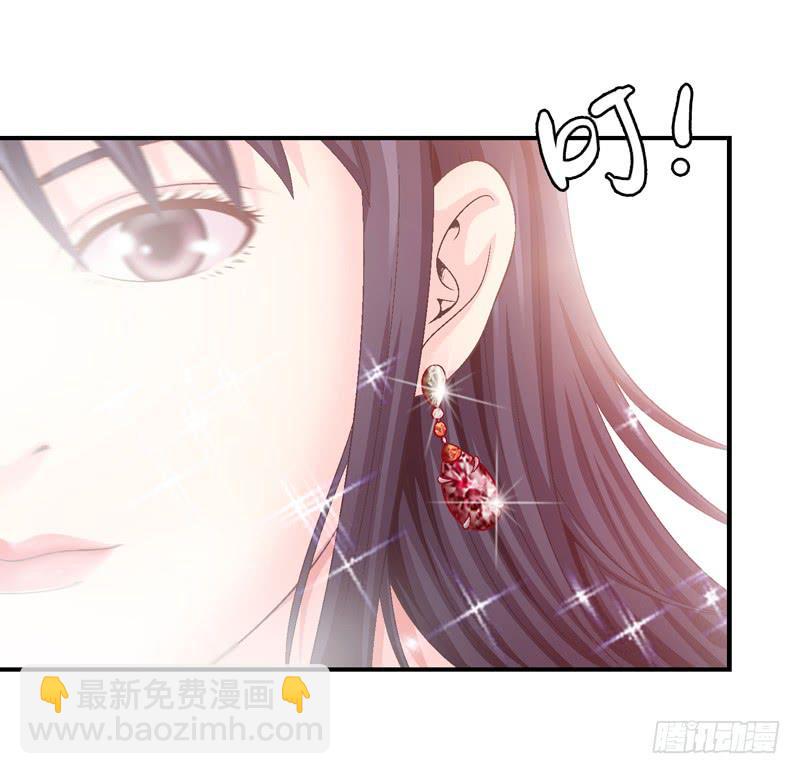《做梦大师》梦中的枷锁 第14页