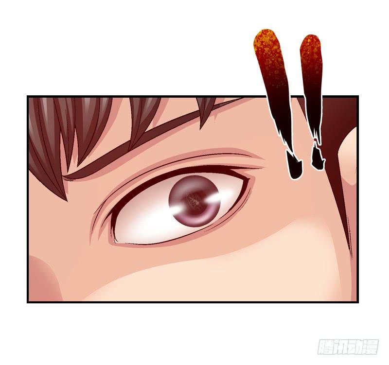 《做梦大师》梦中的枷锁 第16页