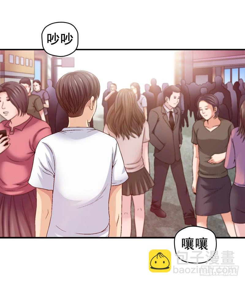 《做梦大师》梦中的枷锁 第19页