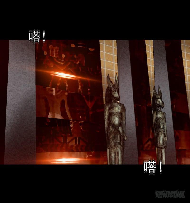 《做梦大师》梦中的枷锁 第43页