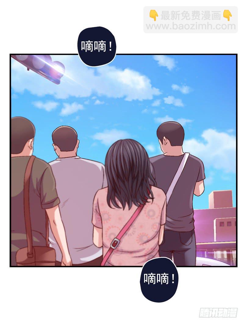《做梦大师》梦中的枷锁 第6页