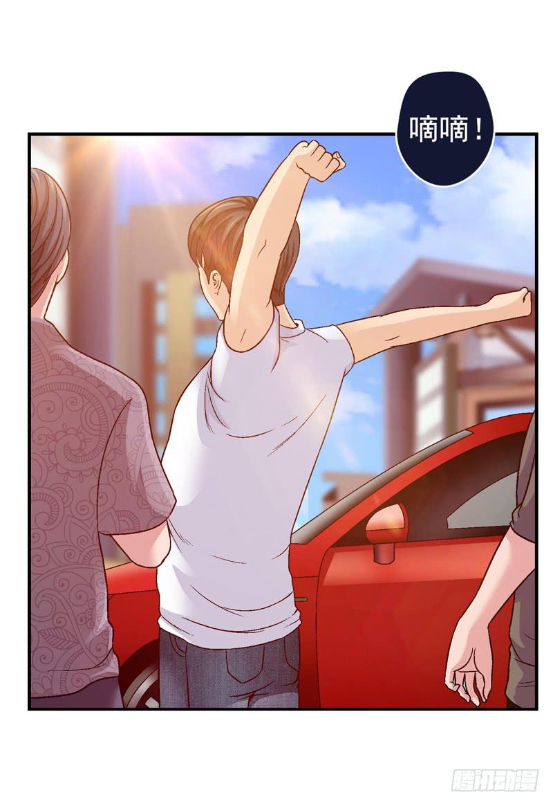 《做梦大师》梦中的枷锁 第9页