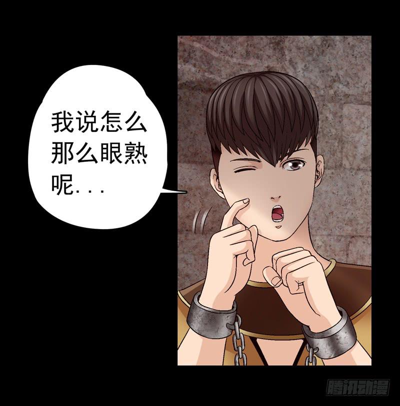 《做梦大师》祭天 第14页