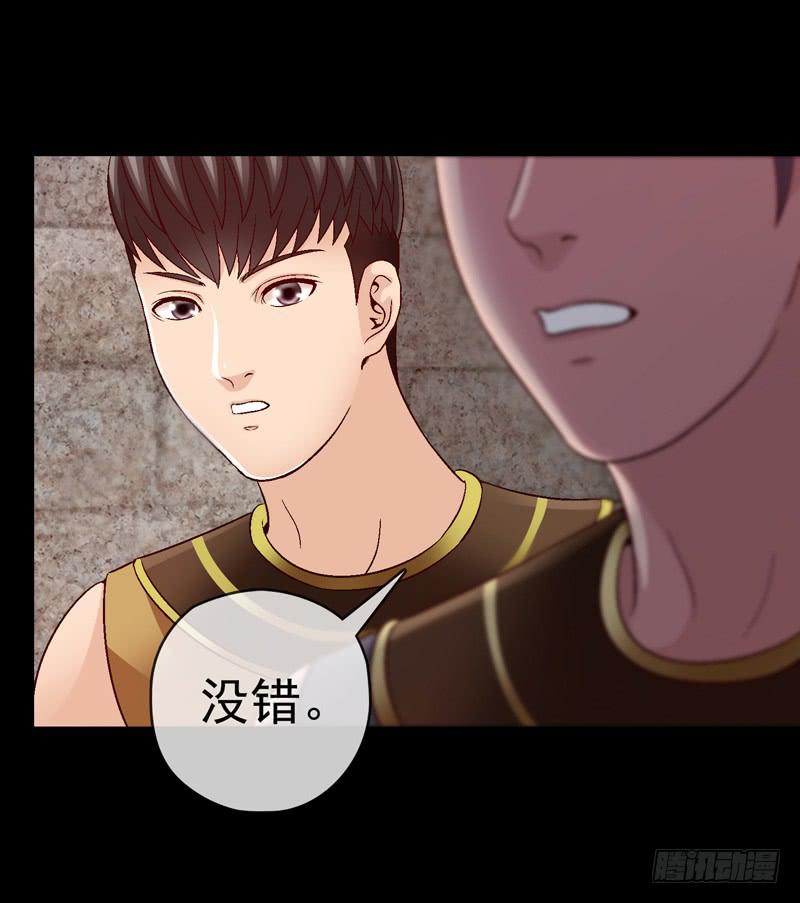《做梦大师》祭天 第15页