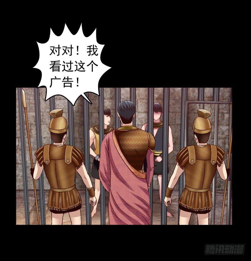《做梦大师》祭天 第17页