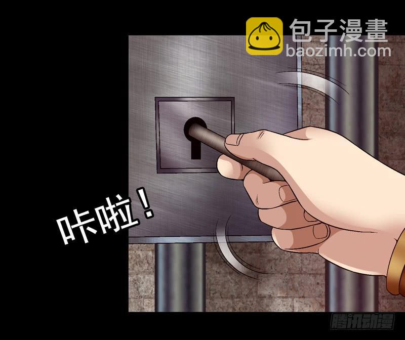 《做梦大师》祭天 第20页