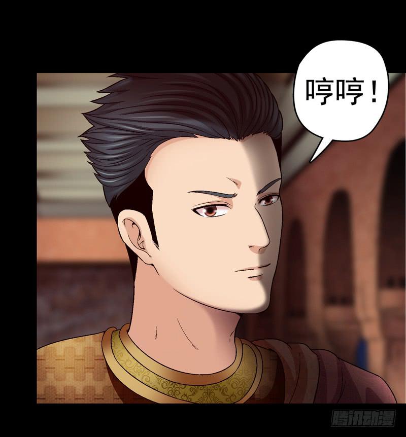 《做梦大师》祭天 第22页