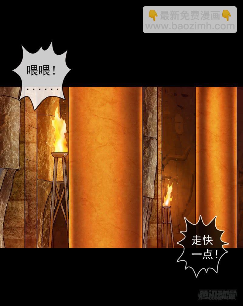 《做梦大师》祭天 第26页