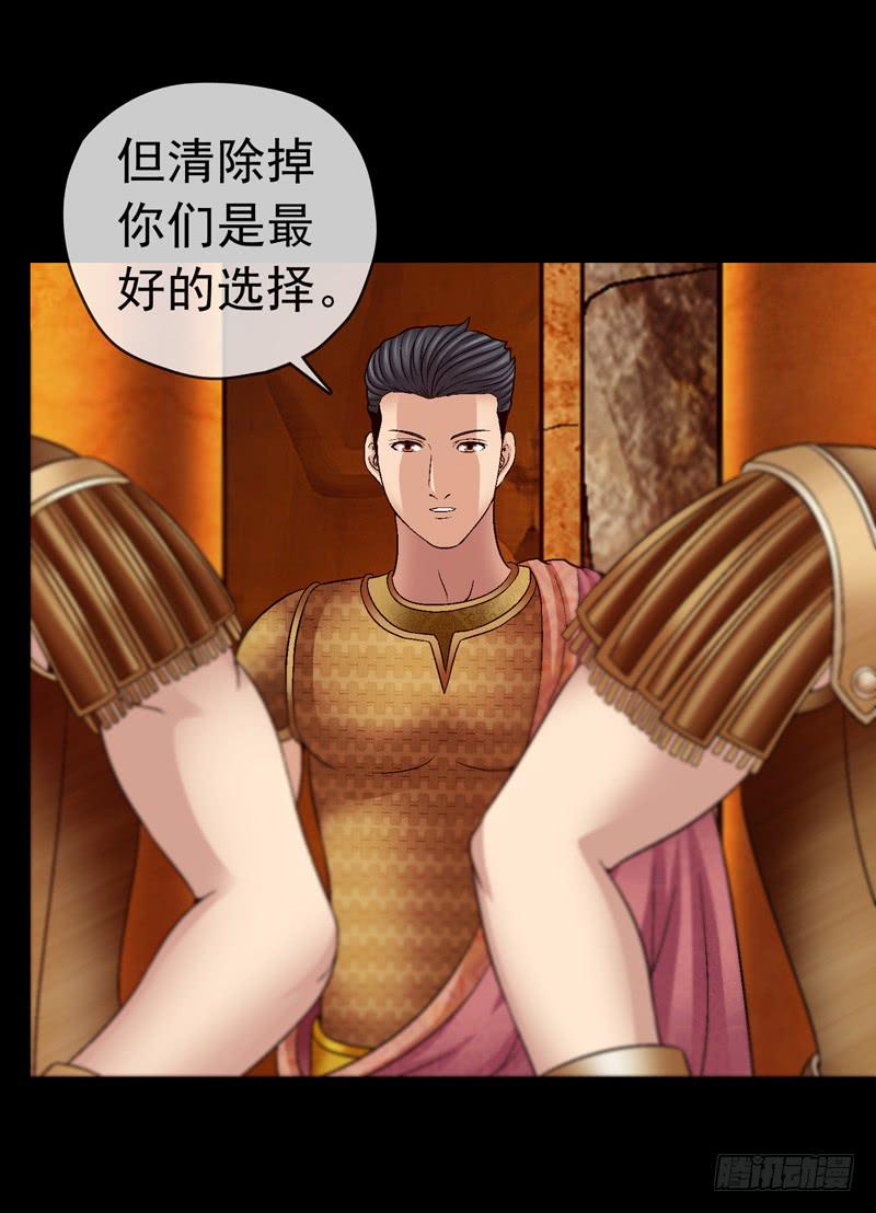《做梦大师》祭天 第29页
