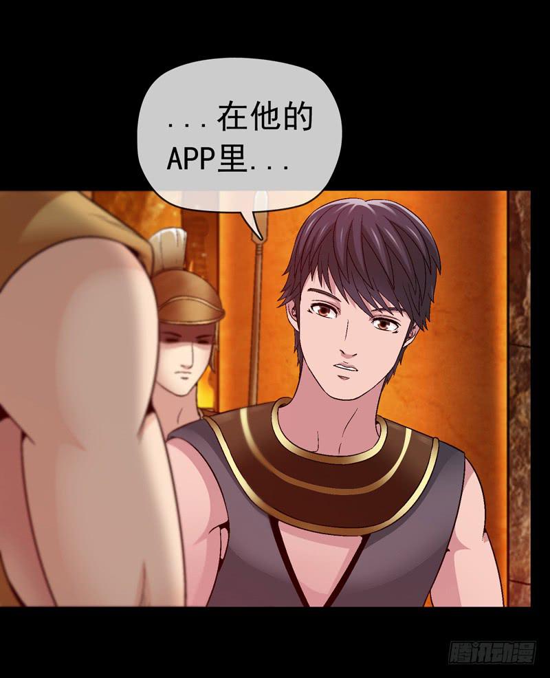 《做梦大师》祭天 第33页