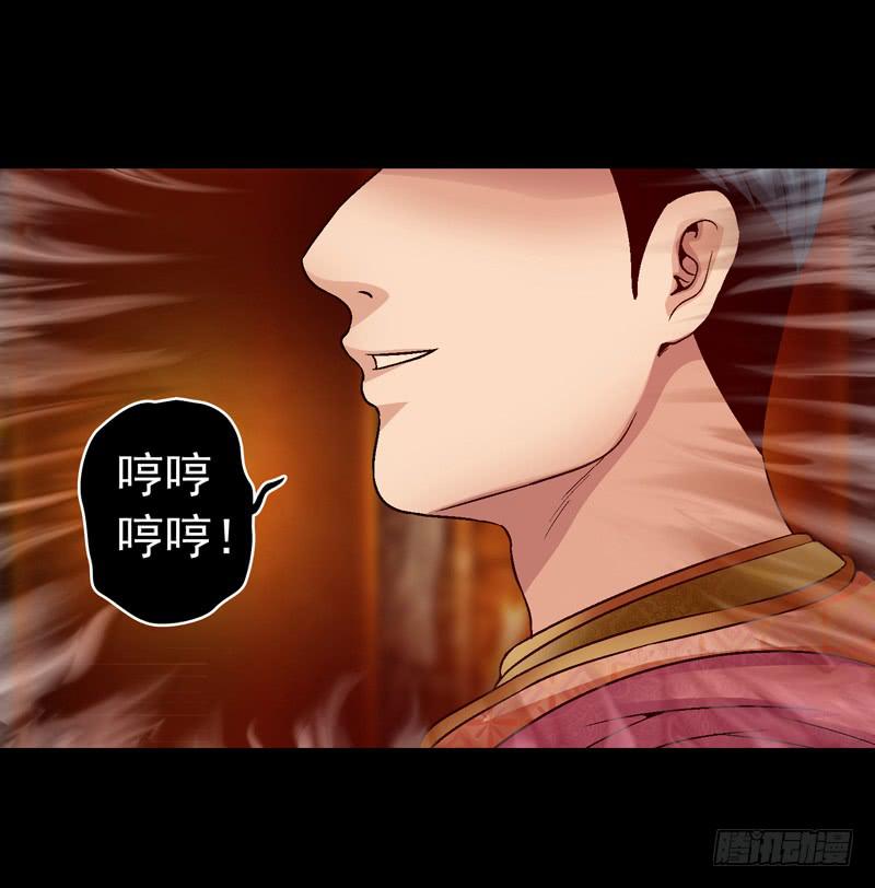 《做梦大师》祭天 第35页
