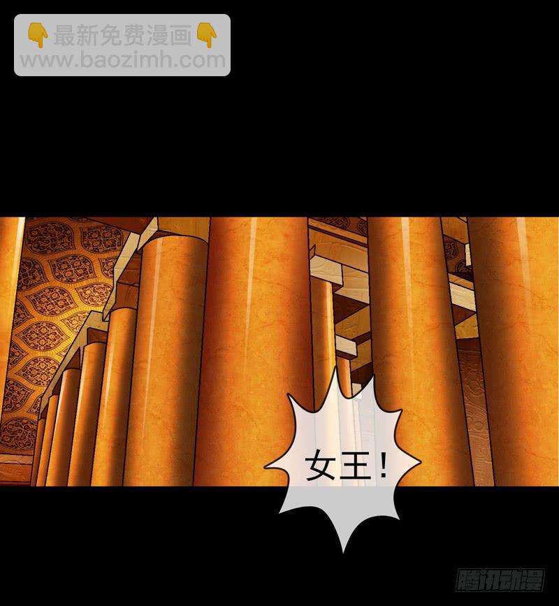 《做梦大师》祭天 第37页