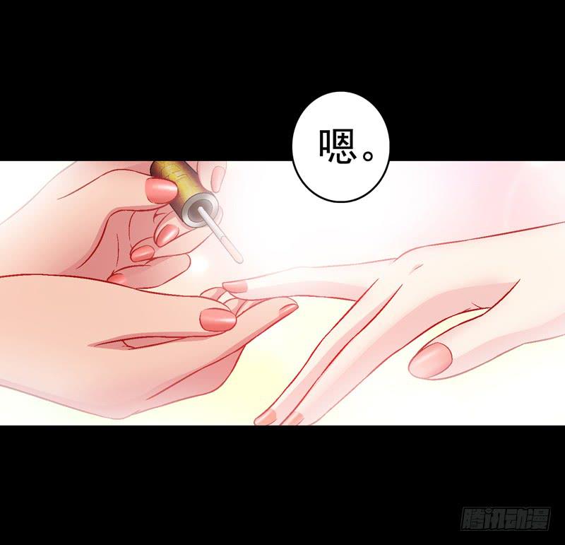 《做梦大师》祭天 第40页