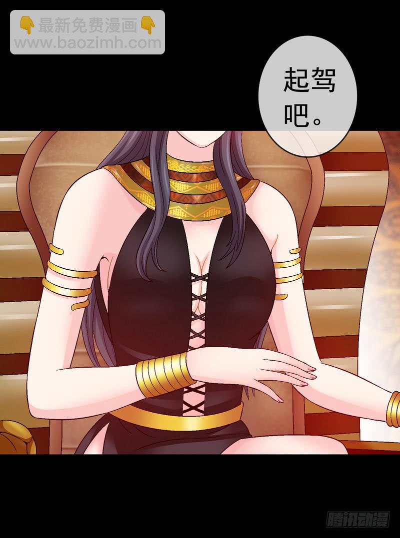 《做梦大师》祭天 第41页