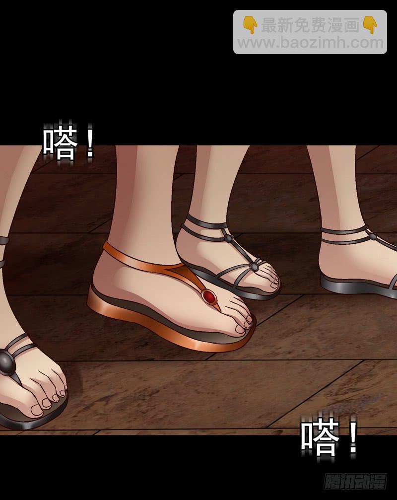 《做梦大师》祭天 第4页