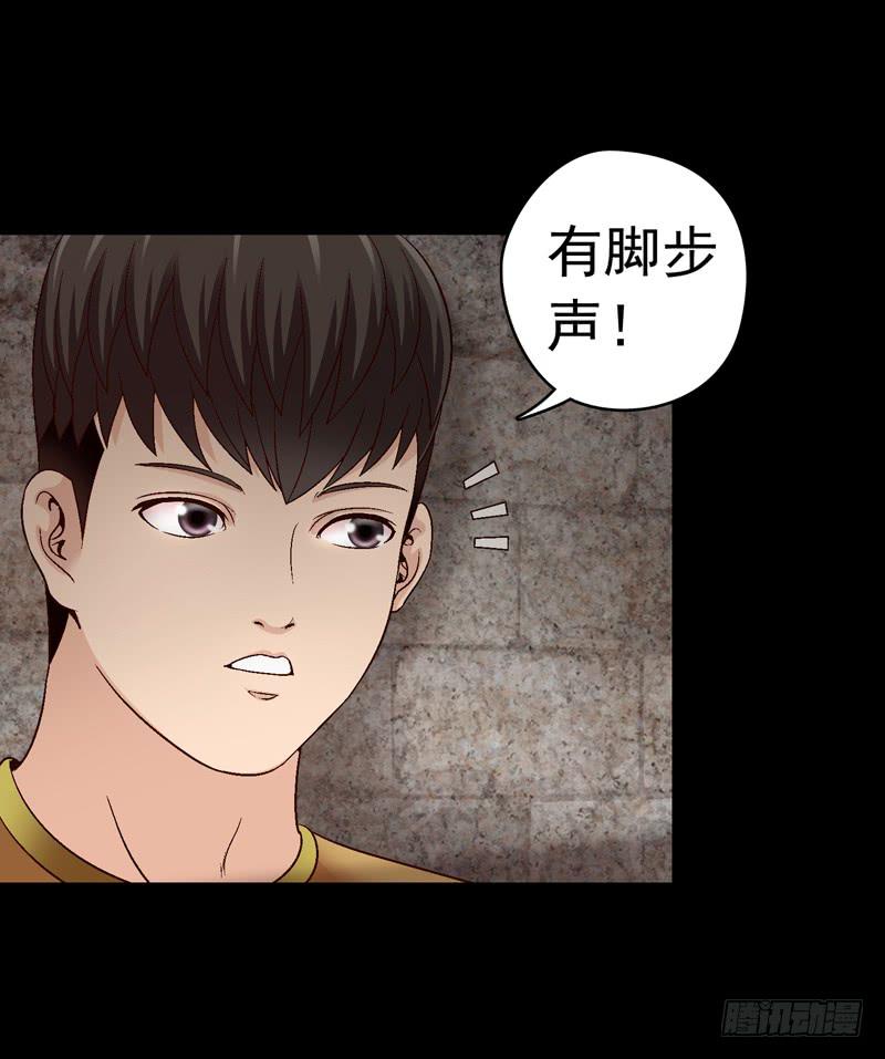 《做梦大师》祭天 第5页