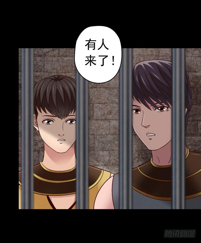 《做梦大师》祭天 第6页