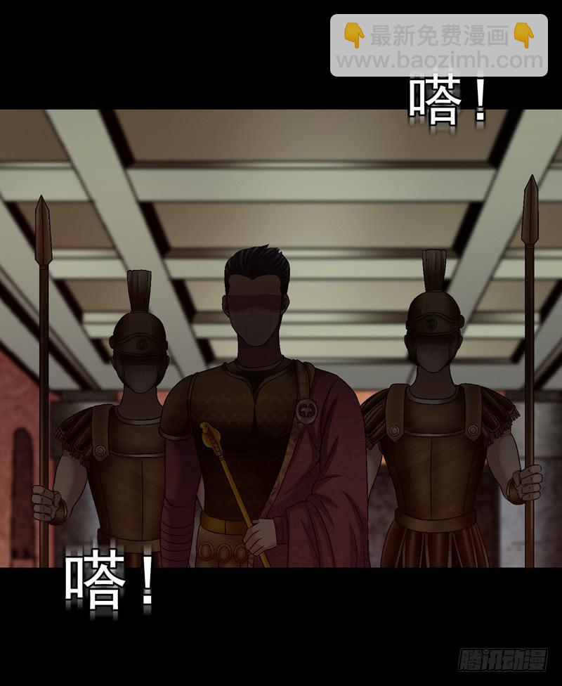 《做梦大师》祭天 第7页