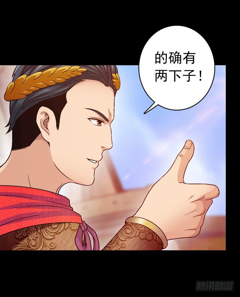 《做梦大师》勐虎出笼 第10页