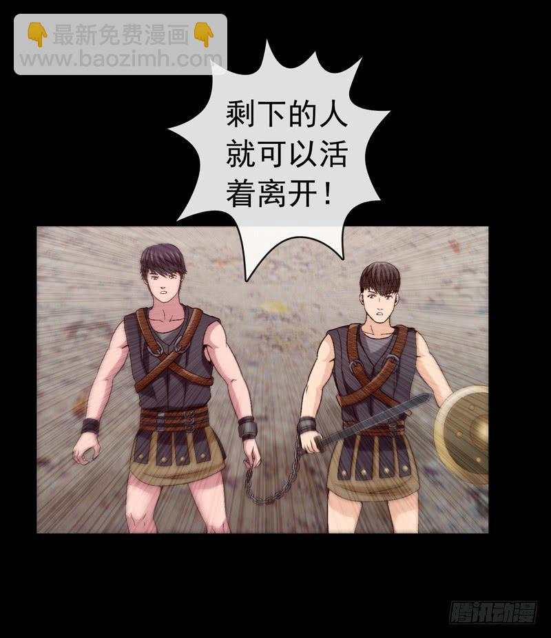 《做梦大师》勐虎出笼 第19页