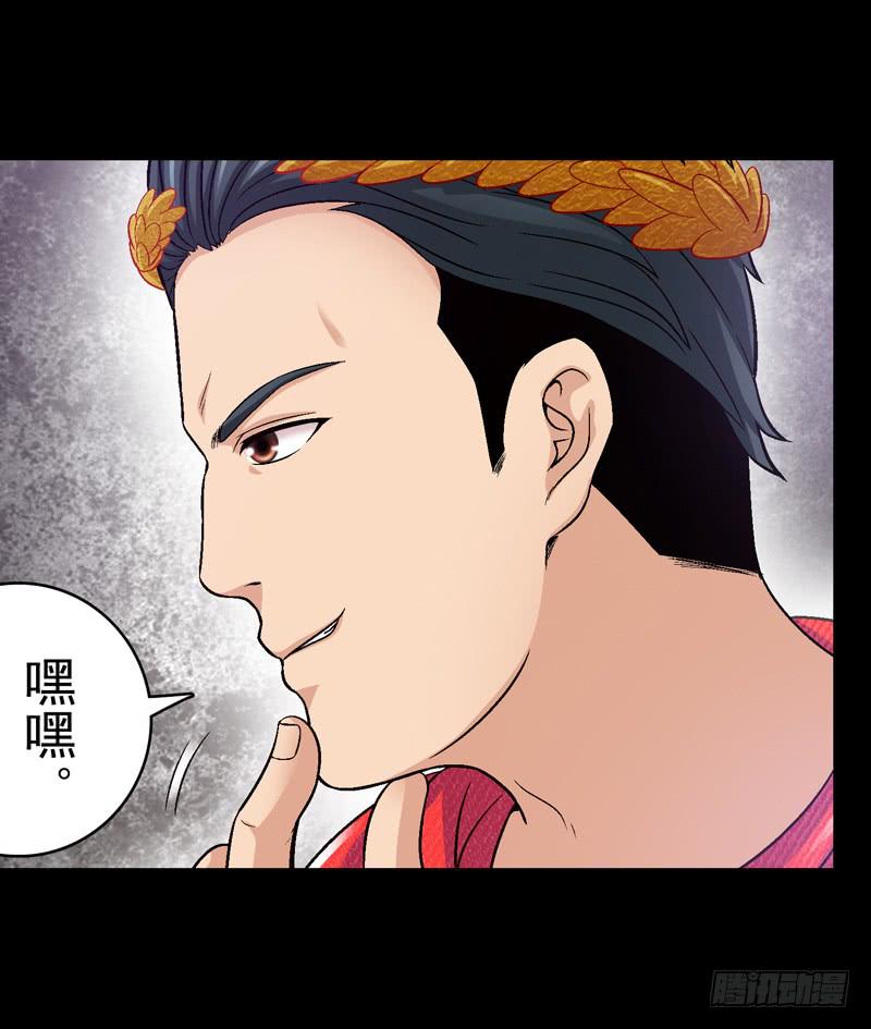 《做梦大师》勐虎出笼 第21页