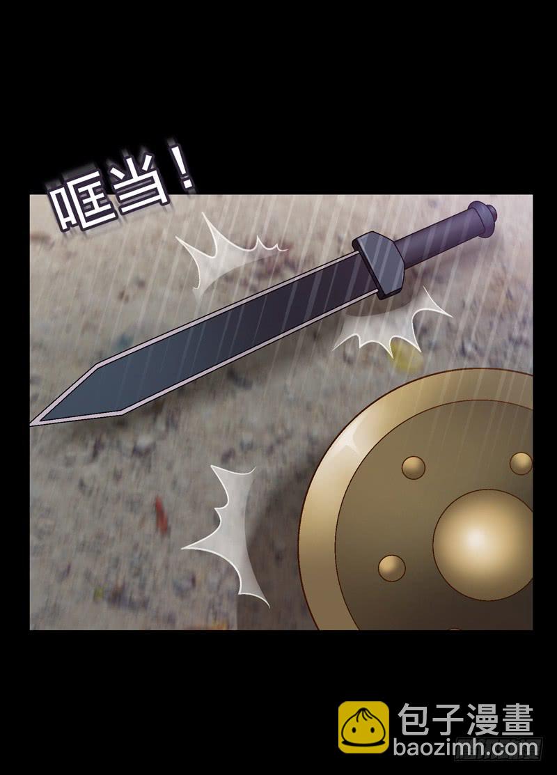 《做梦大师》勐虎出笼 第22页