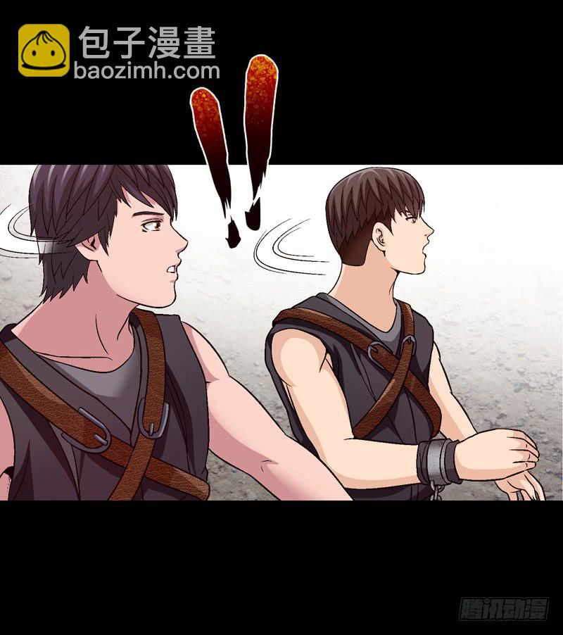 《做梦大师》勐虎出笼 第28页