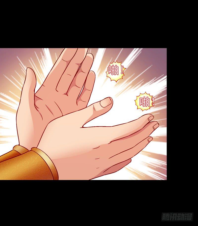 《做梦大师》勐虎出笼 第3页