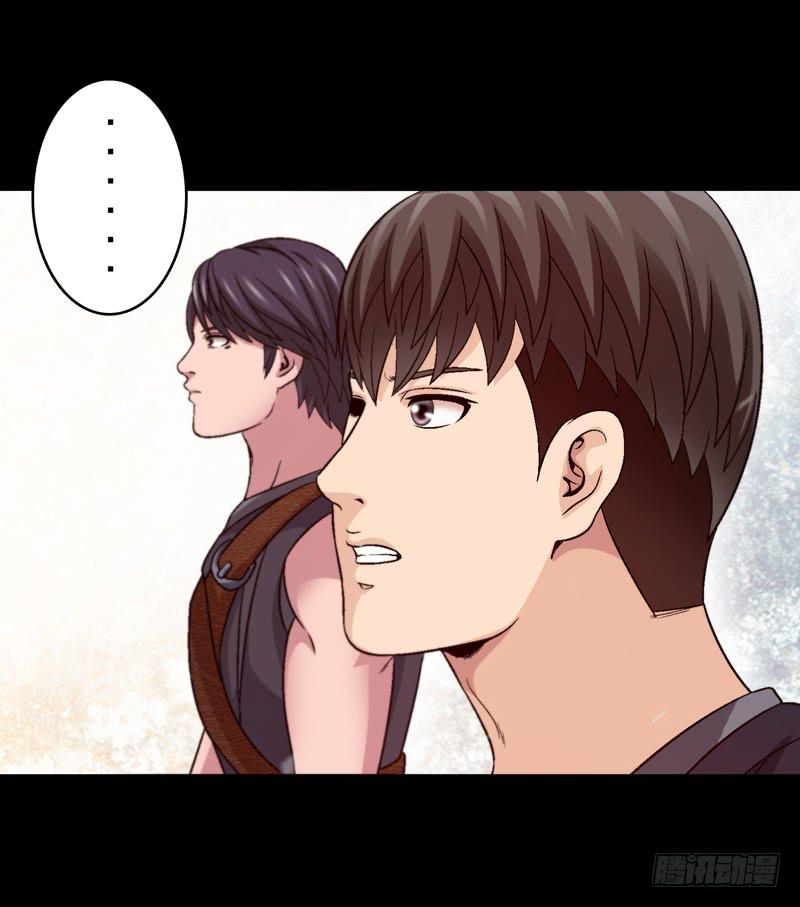 《做梦大师》勐虎出笼 第8页