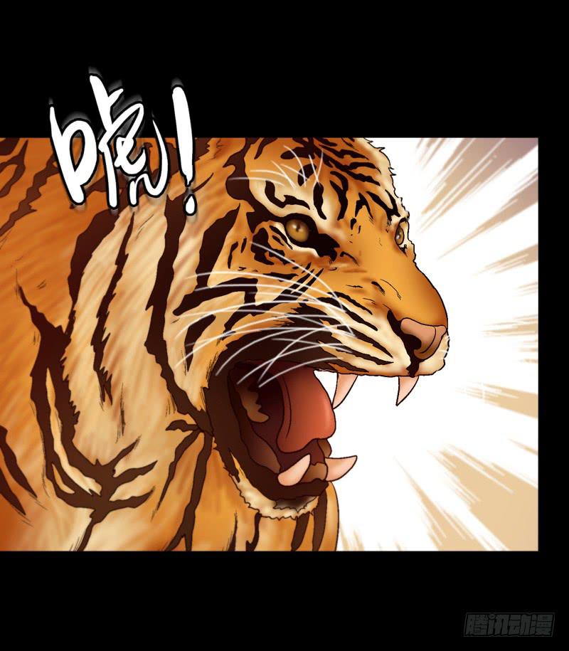 《做梦大师》变化 第10页