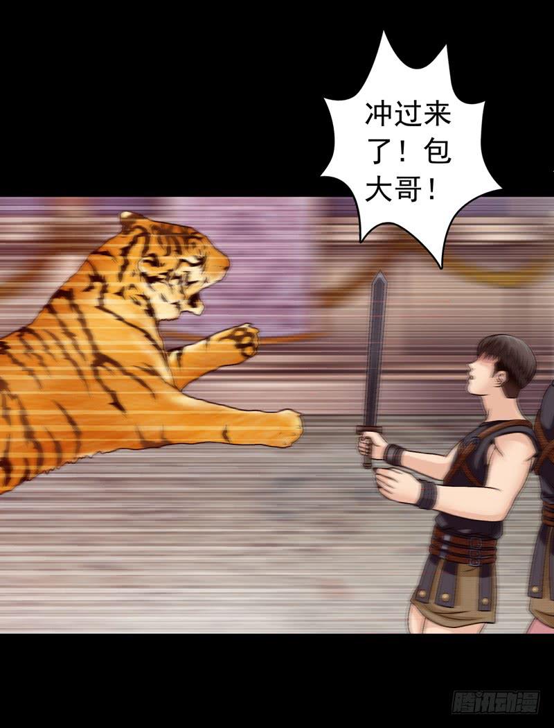 《做梦大师》变化 第14页