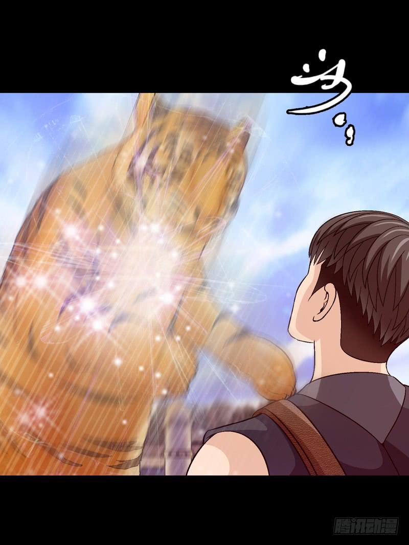 《做梦大师》变化 第16页