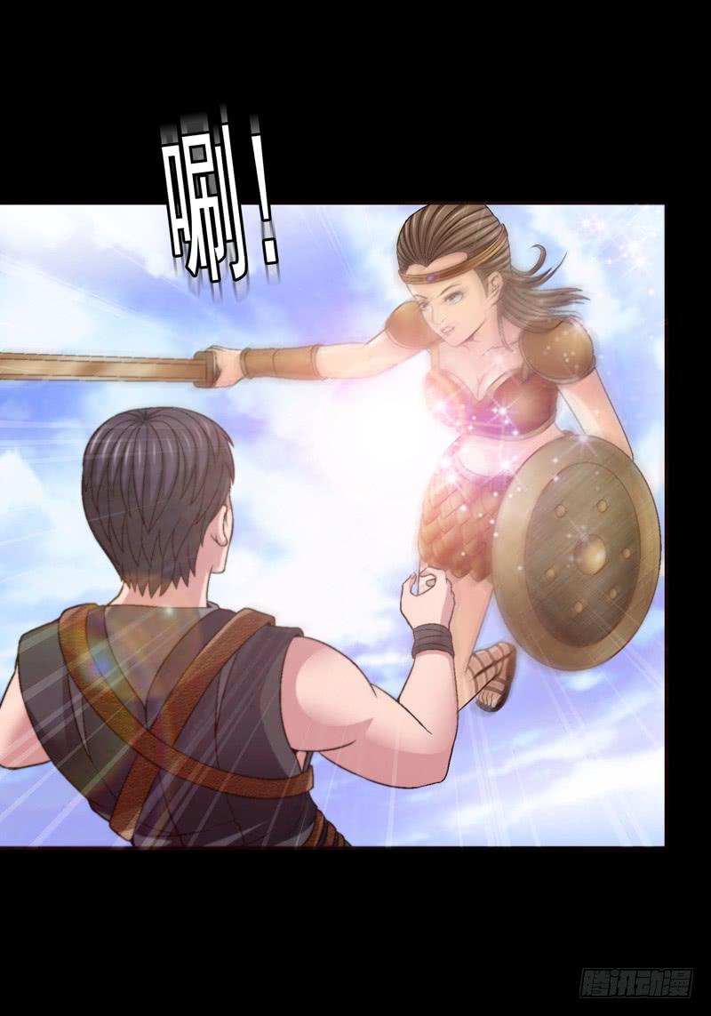 《做梦大师》变化 第21页