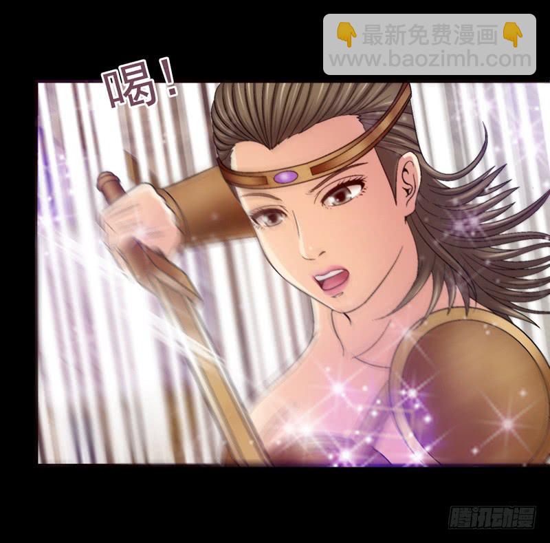 《做梦大师》变化 第22页