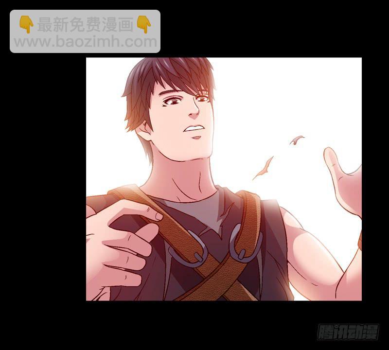 《做梦大师》变化 第26页