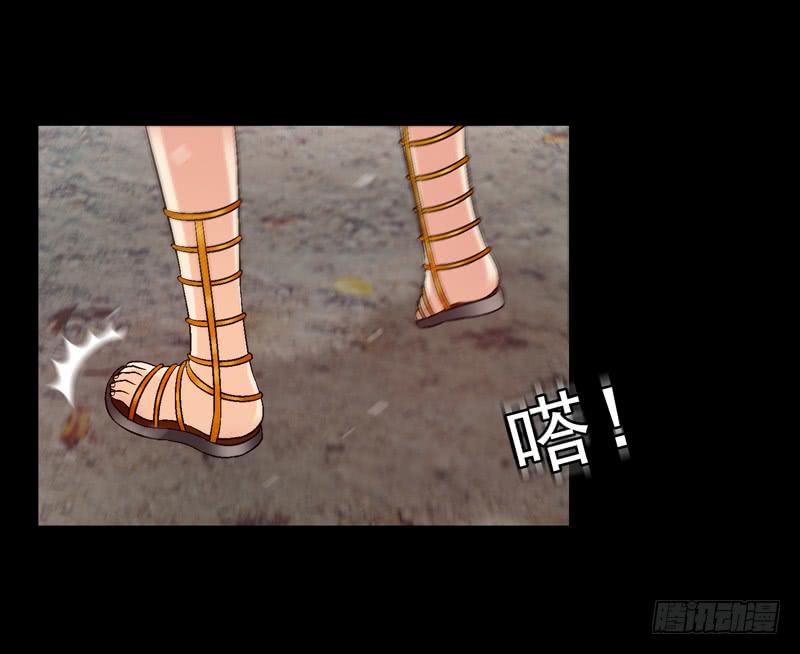 《做梦大师》变化 第27页