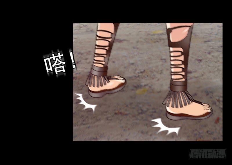 《做梦大师》变化 第28页