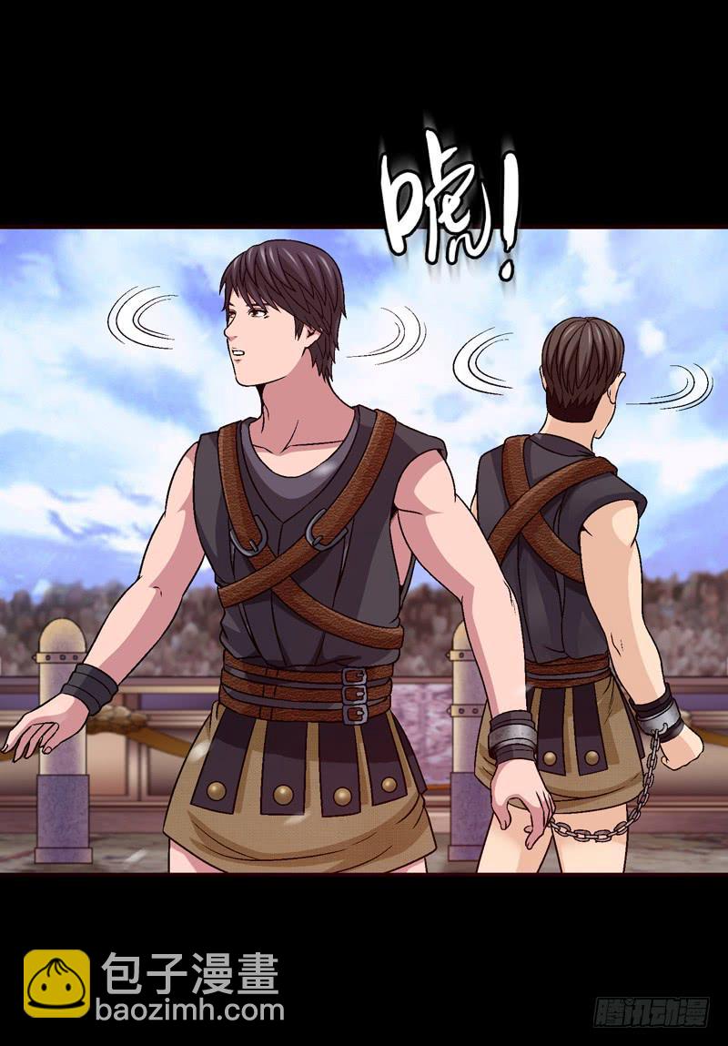 《做梦大师》变化 第2页