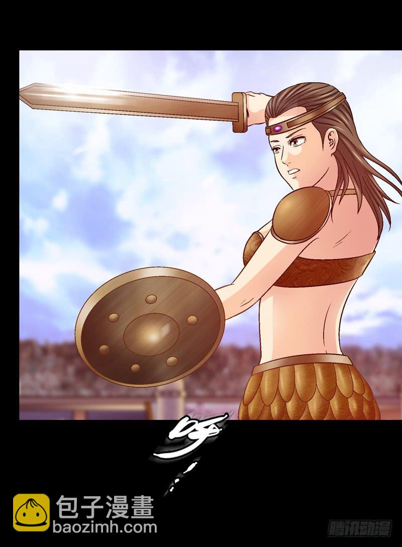 《做梦大师》变化 第30页