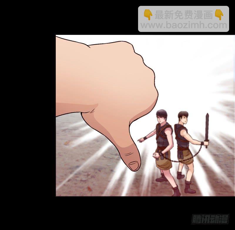 《做梦大师》变化 第37页